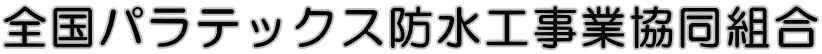 �S���p���e�b�N�X�h���H���Ƌ����g��